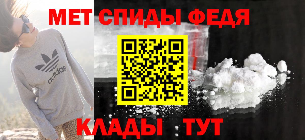 Кемерово  МЕТАМФЕТАМИН  КОКАИН  МЕФ кристаллы  Вход с VPN  Канабис 