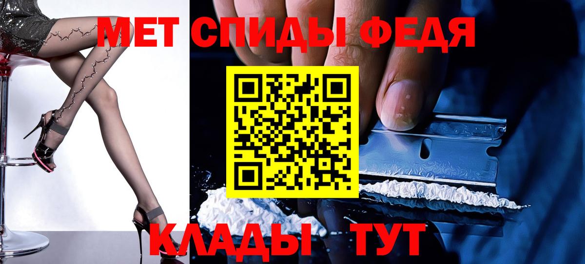 АМФ VHQ  АМФ  Кемерово  Вход с VPN 