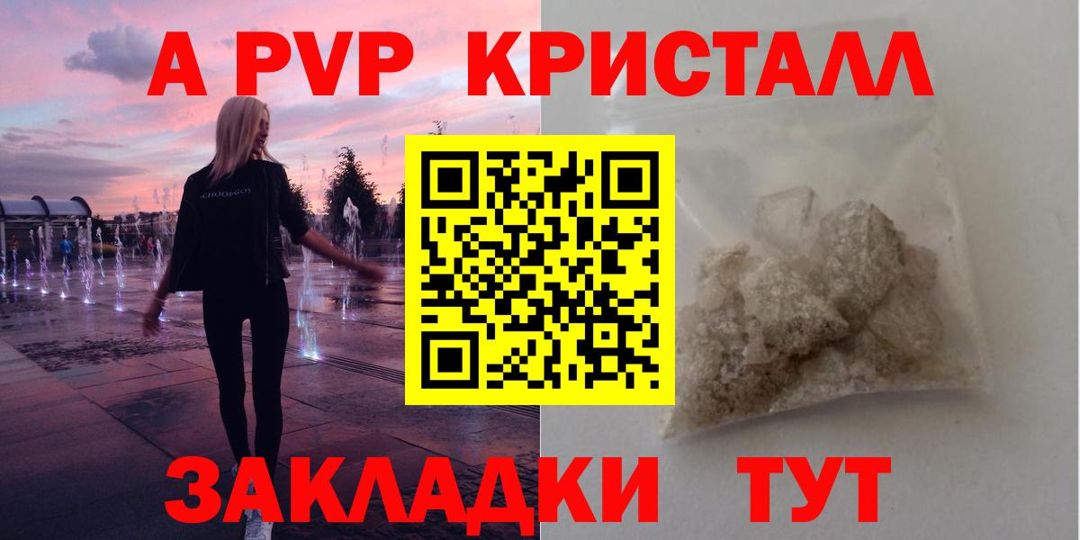 A PVP СК Кемерово