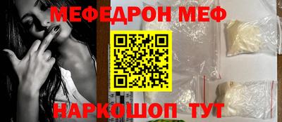 бутират Беслан