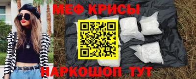бутират Беслан
