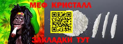 бутират Беслан