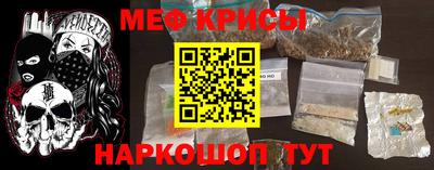 сатива Бийск