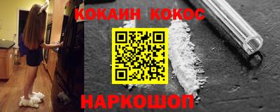 бутират Беслан