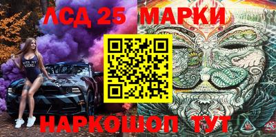 бутират Беслан