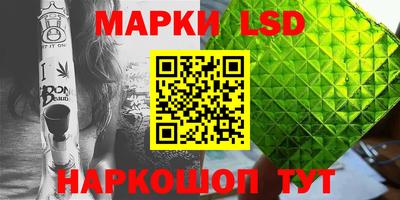 бутират Беслан