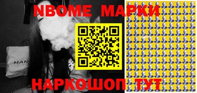 прущая мука Берёзовский