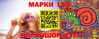сатива Бийск
