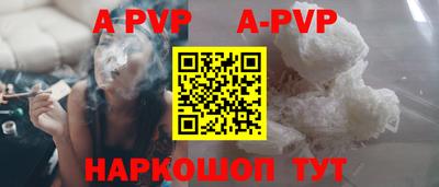 трава Владикавказ