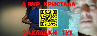 сатива Бийск