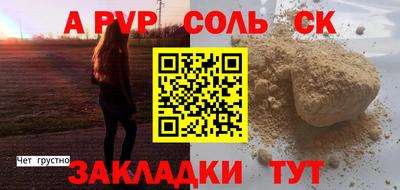 прущая мука Берёзовский