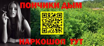 бутират Беслан