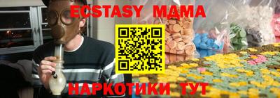 бутират Беслан