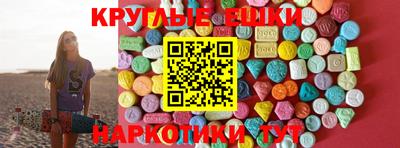 сатива Бийск