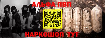 бутират Беслан