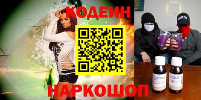 сатива Бийск