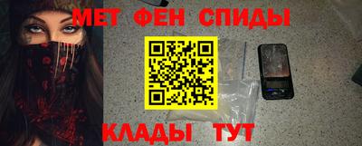 сатива Бийск