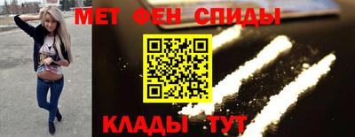 сатива Бийск