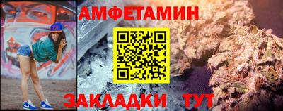 сатива Бийск