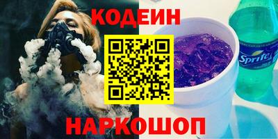сатива Бийск