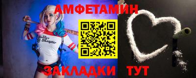 бутират Беслан