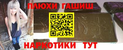 сатива Бийск