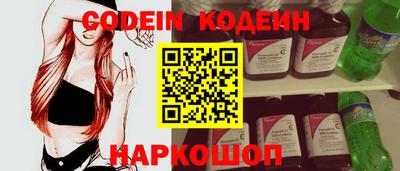 бутират Беслан