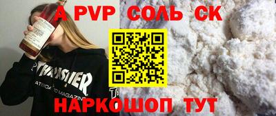 прущая мука Берёзовский