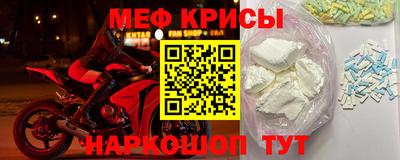 бутират Беслан