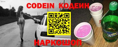 бутират Беслан