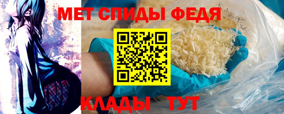 Первитин пудра Кемерово
