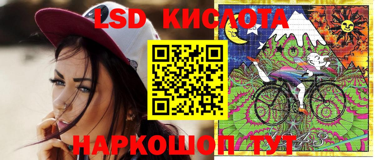 Кемерово  Наркотические марки 1500мкг  купить закладку  Марки N-bome  Вход с VPN  Наркотические марки 1500мкг 