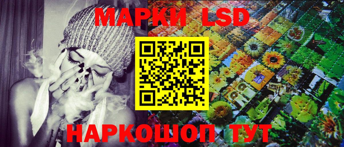 Марки N-bome 1500мкг Кемерово
