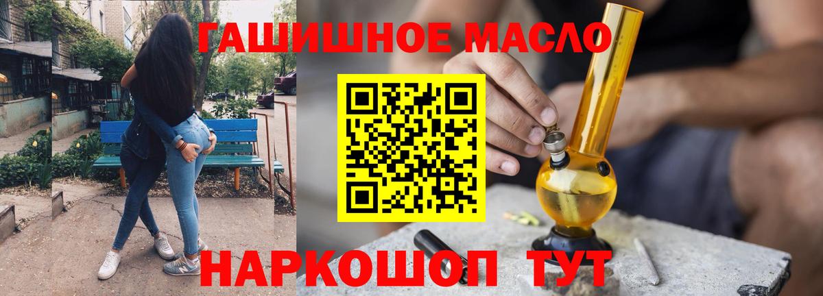 Кемерово  ТГК вейп  закладки  Вход с VPN 