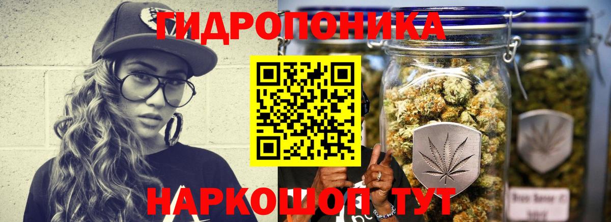 МАРИХУАНА индика Кемерово