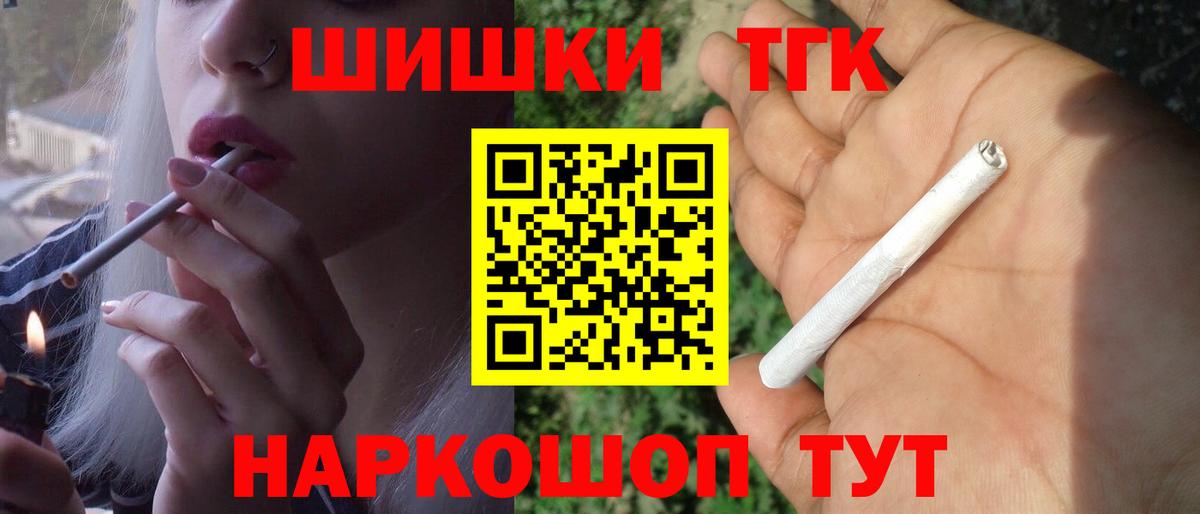 Кемерово  Бошки марихуана VHQ  Каннабис VHQ  Каннабис MAZAR  Вход с VPN 